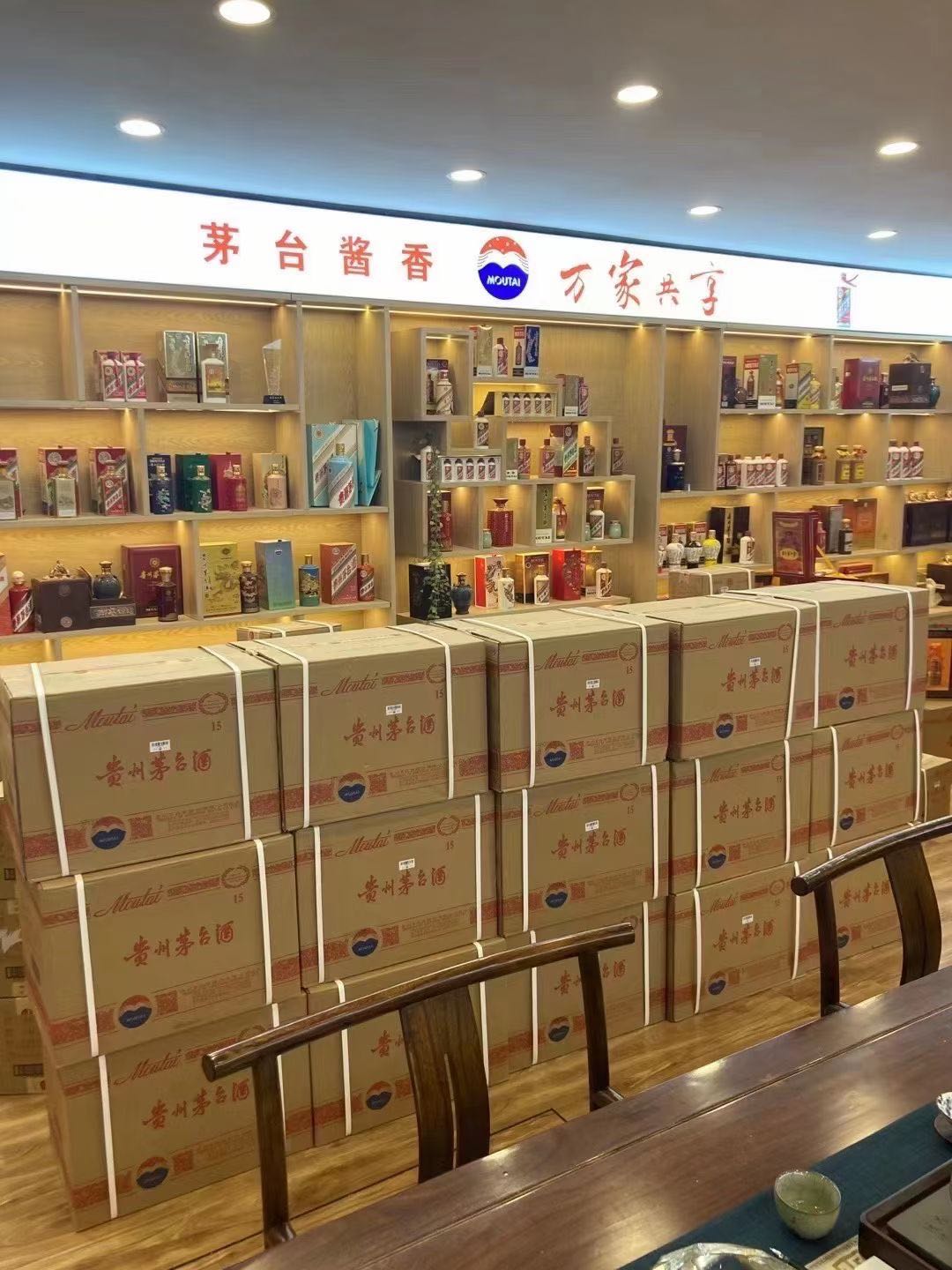 龙湖镇临沂郯城15年茅台酒礼盒回收多少钱哪里回收(附近上门回收茅台酒）?