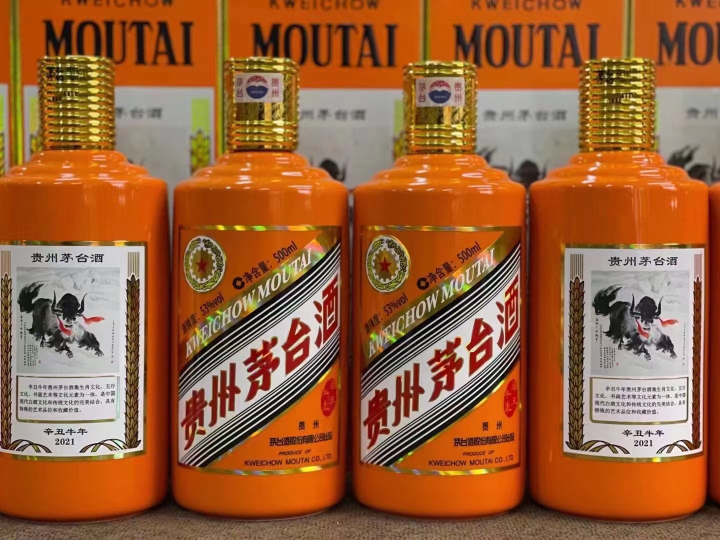 龙湖镇德州齐河回收50年陈年茅台酒价格哪里回收(附近上门回收茅台酒）?